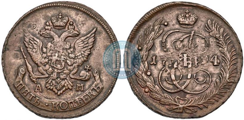 Фото 5 копеек 1794 года АМ "Павловский перечекан"