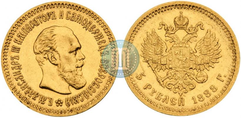 Picture 5 roubles 1888 year (АГ) 