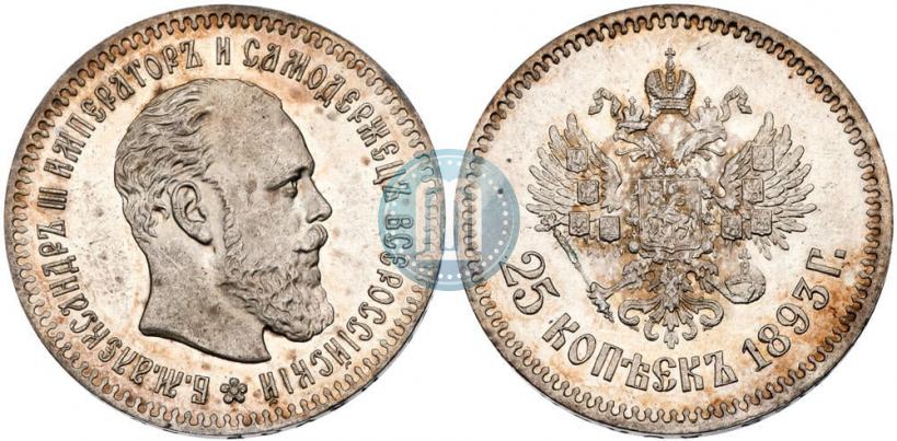 Picture 25 kopecks 1893 year (АГ) 