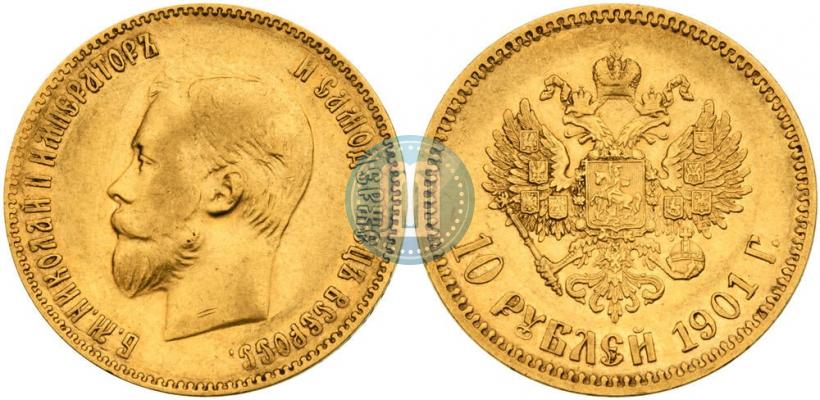 Picture 10 roubles 1901 year (ФЗ) 