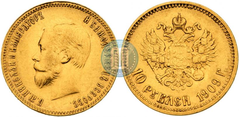 Picture 10 roubles 1909 year (ЭБ) 