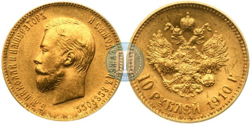 Picture 10 roubles 1910 year (ЭБ) 