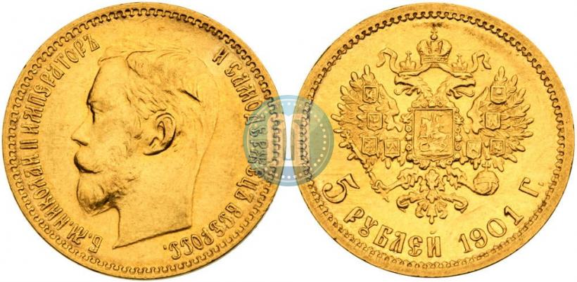 Picture 5 roubles 1901 year (ФЗ) 