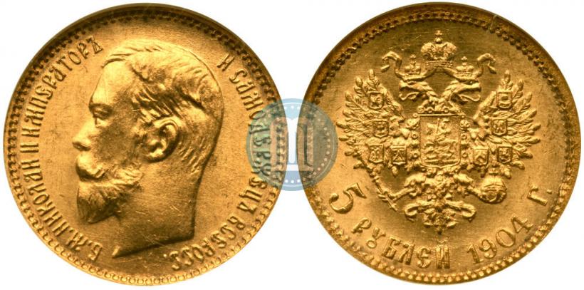 Picture 5 roubles 1904 year (АР) 