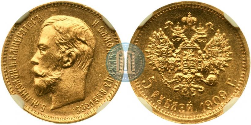 Picture 5 roubles 1909 year (ЭБ) 
