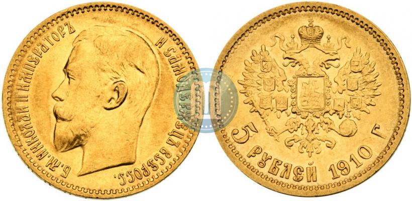 Фото 5 рублей 1910 года (ЭБ) 