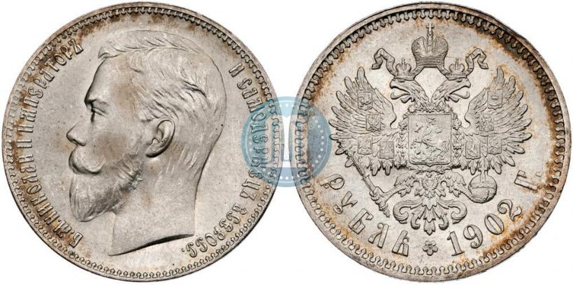 Picture 1 rouble 1902 year (АР) 