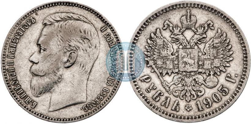 Picture 1 rouble 1905 year (АР) 