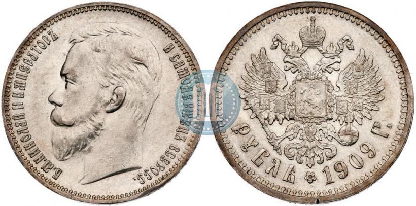 Фото 1 рубль 1909 года (ЭБ) 