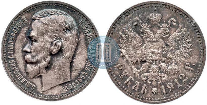 Picture 1 rouble 1912 year (ЭБ) 