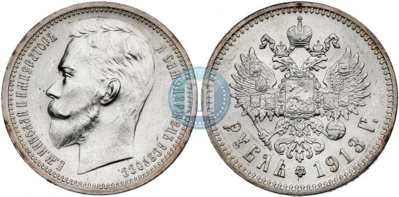 Picture 1 rouble 1913 year (ЭБ) 