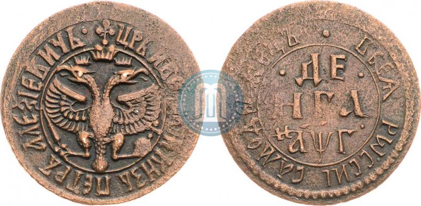 Picture Denga 1703 year  