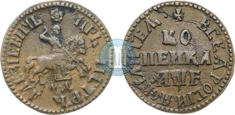 Picture 1 kopeck 1705 year МД 