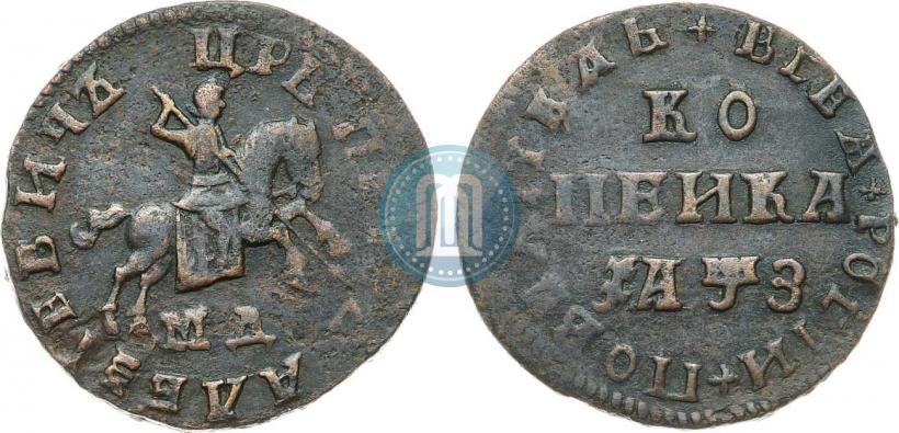 Picture 1 kopeck 1707 year МД 