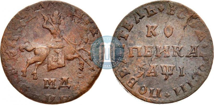 Фото 1 копейка 1710 года МД 
