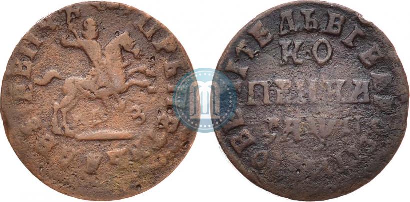 Picture 1 kopeck 1713 year МДЗ 