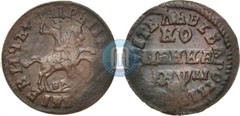 Picture 1 kopeck 1714 year НД 