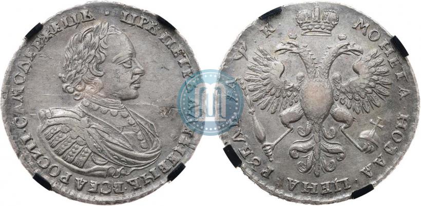 Picture 1 rouble 1720 year  "Portrait with shoulder straps"