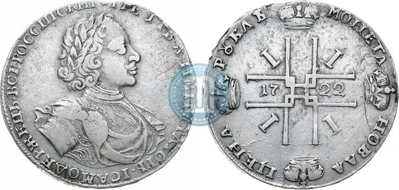 Picture 1 rouble 1722 year  
