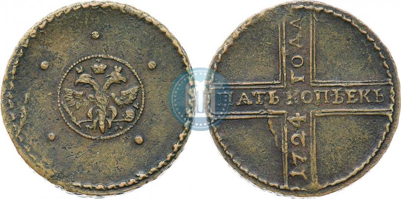Фото 5 копеек 1724 года МД 