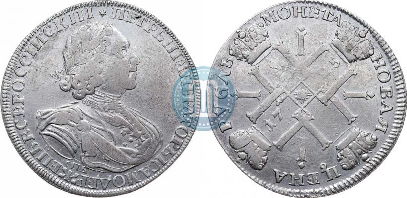 Picture 1 rouble 1725 year СПБ "Sun rouble, portrait in armour"