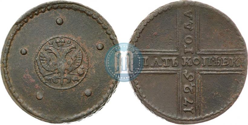 Picture 5 kopecks 1725 year МД 