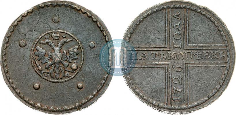 Picture 5 kopecks 1726 year НД 
