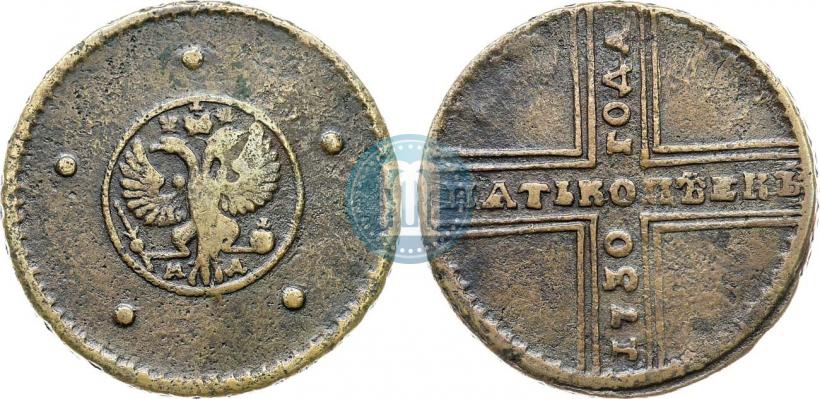 Picture 5 kopecks 1730 year МД 