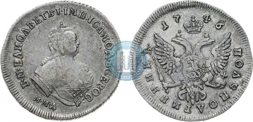 Picture Polupoltinnik 1746 year ММД 