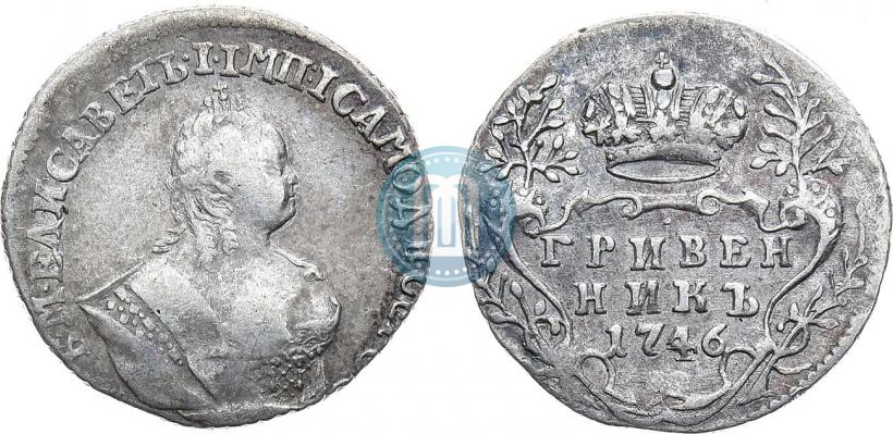 Picture Grivennik 1746 year  