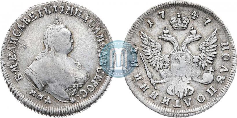 Picture Polupoltinnik 1747 year ММД 