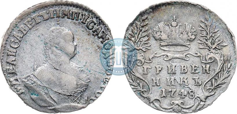 Picture Grivennik 1748 year  