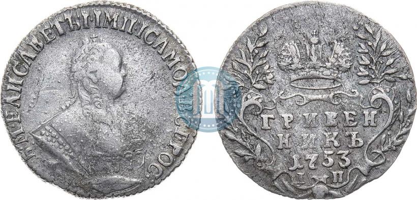 Picture Grivennik 1753 year IП 