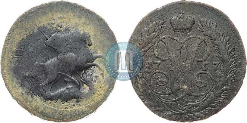 Picture 2 kopecks 1757 year  "Nominal under St. George"