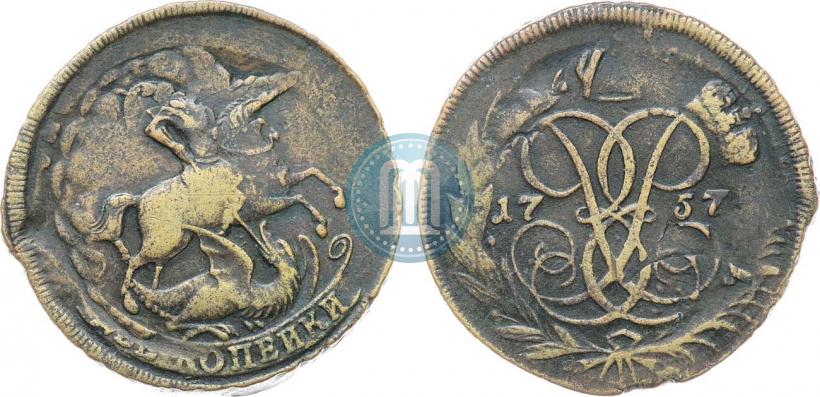 Picture 2 kopecks 1757 year  "Nominal under St. George"