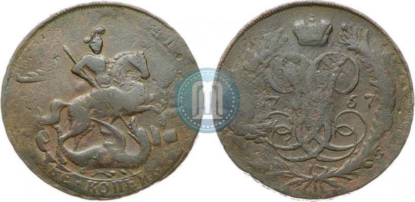 Picture 2 kopecks 1757 year  "Nominal under St. George"