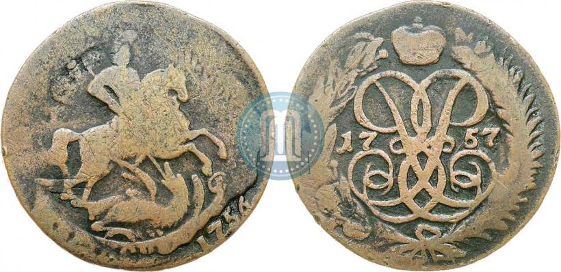 Picture 2 kopecks 1757 year  "Nominal under St. George"