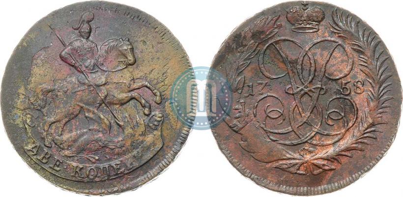 Picture 2 kopecks 1758 year  "Nominal under St. George"