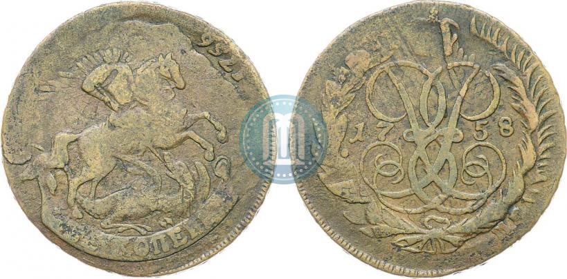 Picture 2 kopecks 1758 year  "Nominal under St. George"