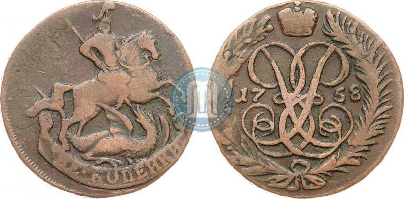 Picture 2 kopecks 1758 year  "Nominal under St. George"