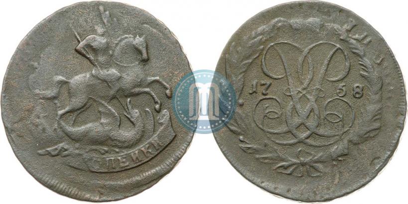 Picture 2 kopecks 1758 year  "Nominal under St. George"