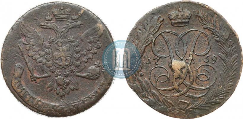 Picture 5 kopecks 1759 year  