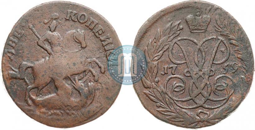 Picture 2 kopecks 1759 year  "Nominal above St. George"