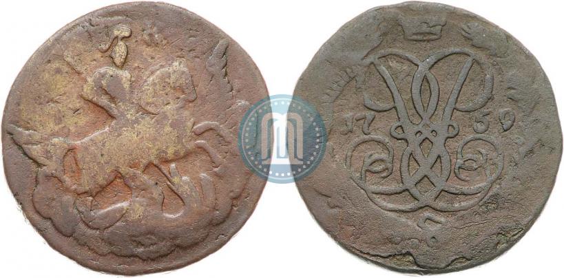 Picture 2 kopecks 1759 year  "Nominal under St. George"