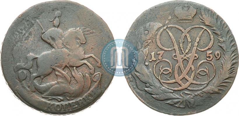Picture 2 kopecks 1759 year  "Nominal under St. George"