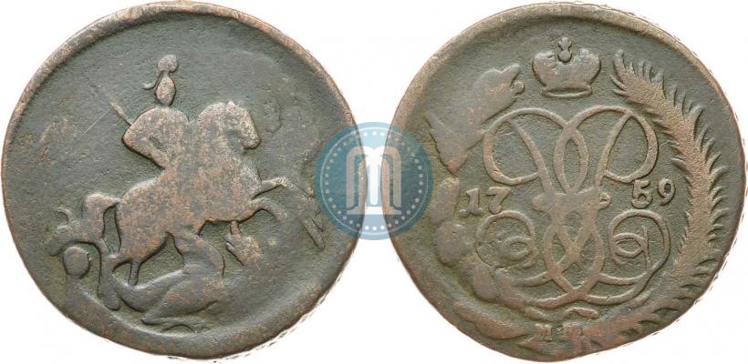 Picture 2 kopecks 1759 year  "Nominal under St. George"