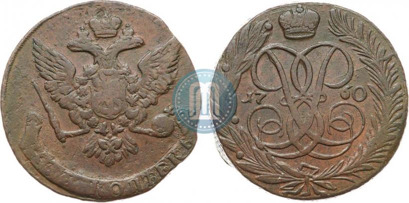 Picture 5 kopecks 1760 year  