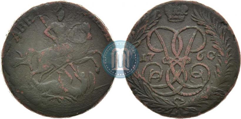 Picture 2 kopecks 1760 year  "Nominal above St. George"