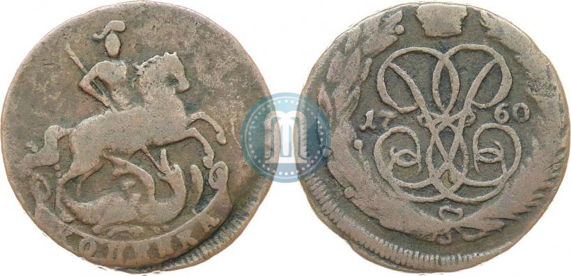 Picture 1 kopeck 1760 year  
