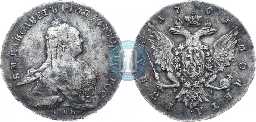 Picture 1 rouble 1761 year СПБ-НК 